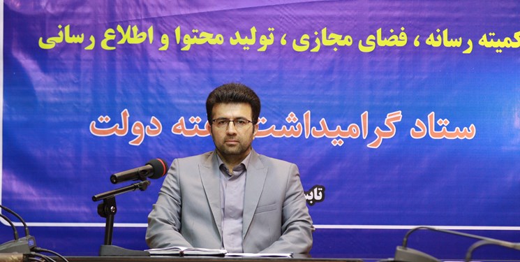 تدوین طرح جامع گردشگری مازندران