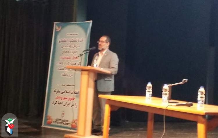 همایش حقوق شهروندی “با رویکرد توسعه خدمات قضایی و حقوقی ایثارگران ” برگزار شد