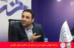چالوس مقصد سرمایه گذاران داخلی و خارجی