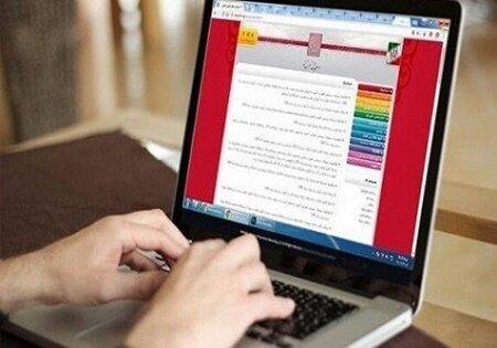 آغاز ثبت نام شرکت در آزمون سراسری از فردا