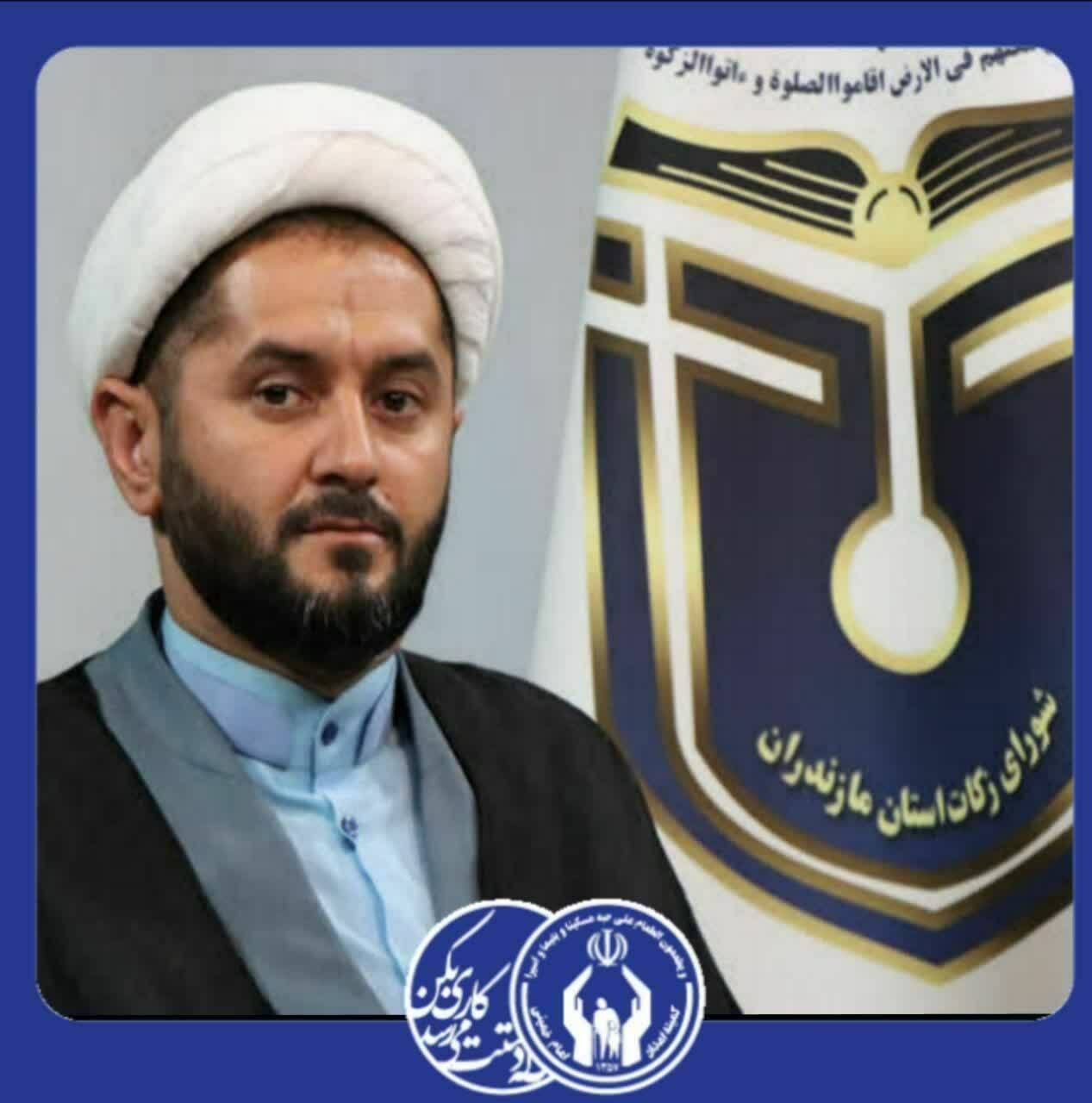 افزایش ۱۹ درصدی پرداخت زکات در مازندران