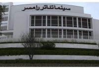 سینما تئاتر رامسر فردا به بهره‌برداری می‌رسد