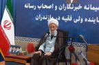 ایران در میدان مقاومت عزتمند و سربلند ظاهر شد