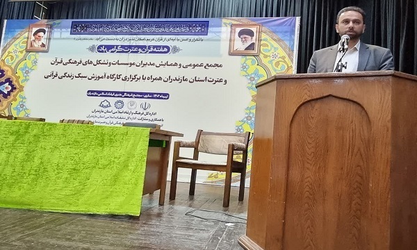 هدف دشمن تغییر سبک زندگی جامعه ایرانی