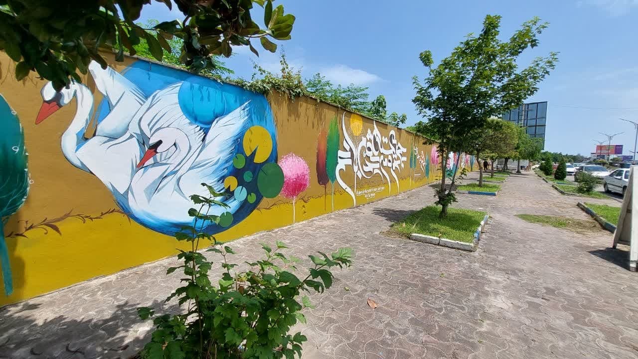 رونمایی از بزرگترین نقاشی و خوشنویسی دیواری در سلمانشهر