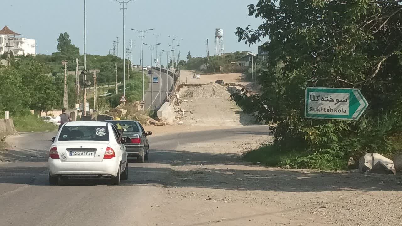 تاخیر در اجرای پل سوخته کلا قائم شهر