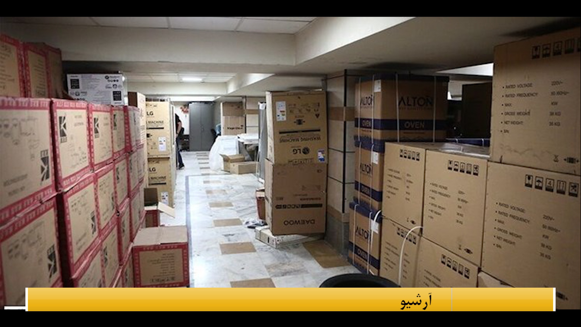 کشف انبار لوازم خانگی احتکار شده در قائمشهر