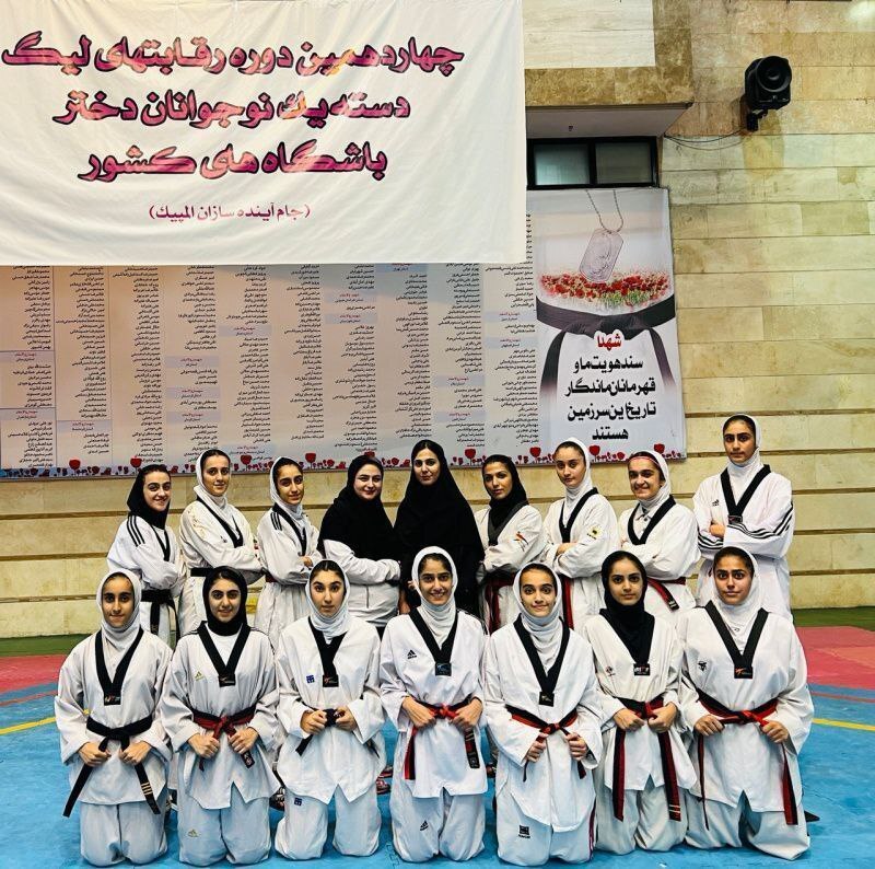 دختران تکواندوکار نوجوان ساروی در جایگاه دوم لیگ کشور