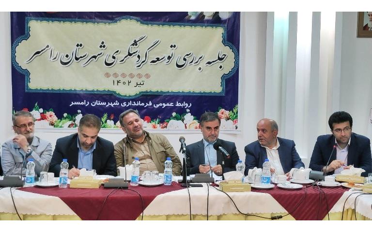 آسیب شناسی موانع توسعه میراثفرهنگی، گردشگری و صنایعدستی رامسر