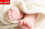 کشف جسد نوزاد در بابلرود