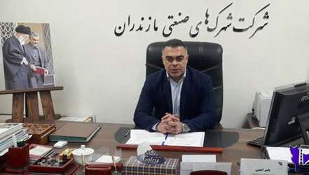 تعیین تکلیف واحدهای صنعتی راکد در مازندران