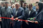 مراسم افتتاح یک واحد تولیدی در شهرک صنعتی جمشیدآباد آمل برگزار شد