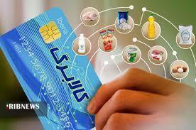 اجرای مرحله دوم طرح ملی کالابرگ الکترونیک در مازندران