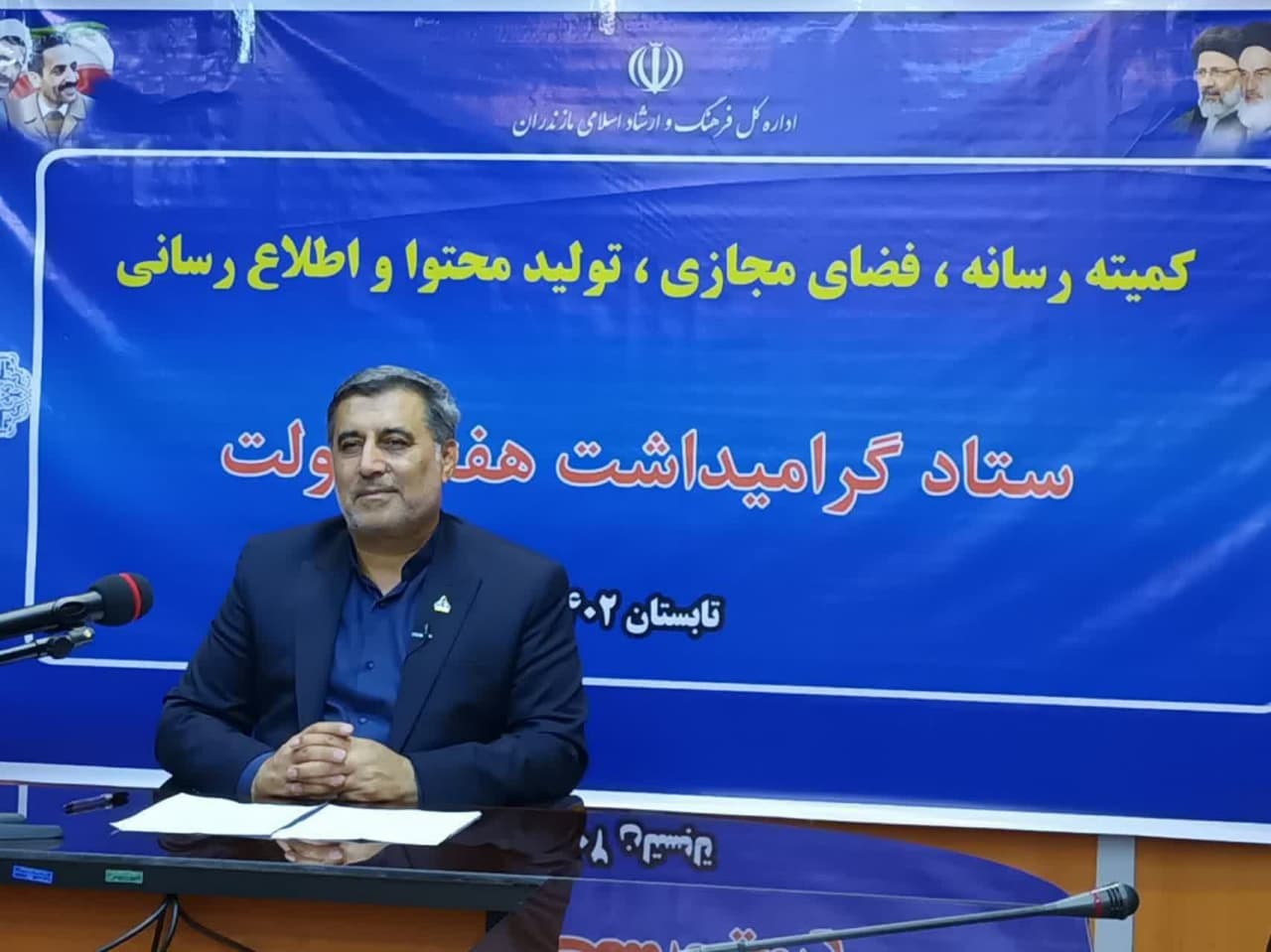 برخورداری ۱۳۰ روستای مازندران از نعمت گاز طبیعی