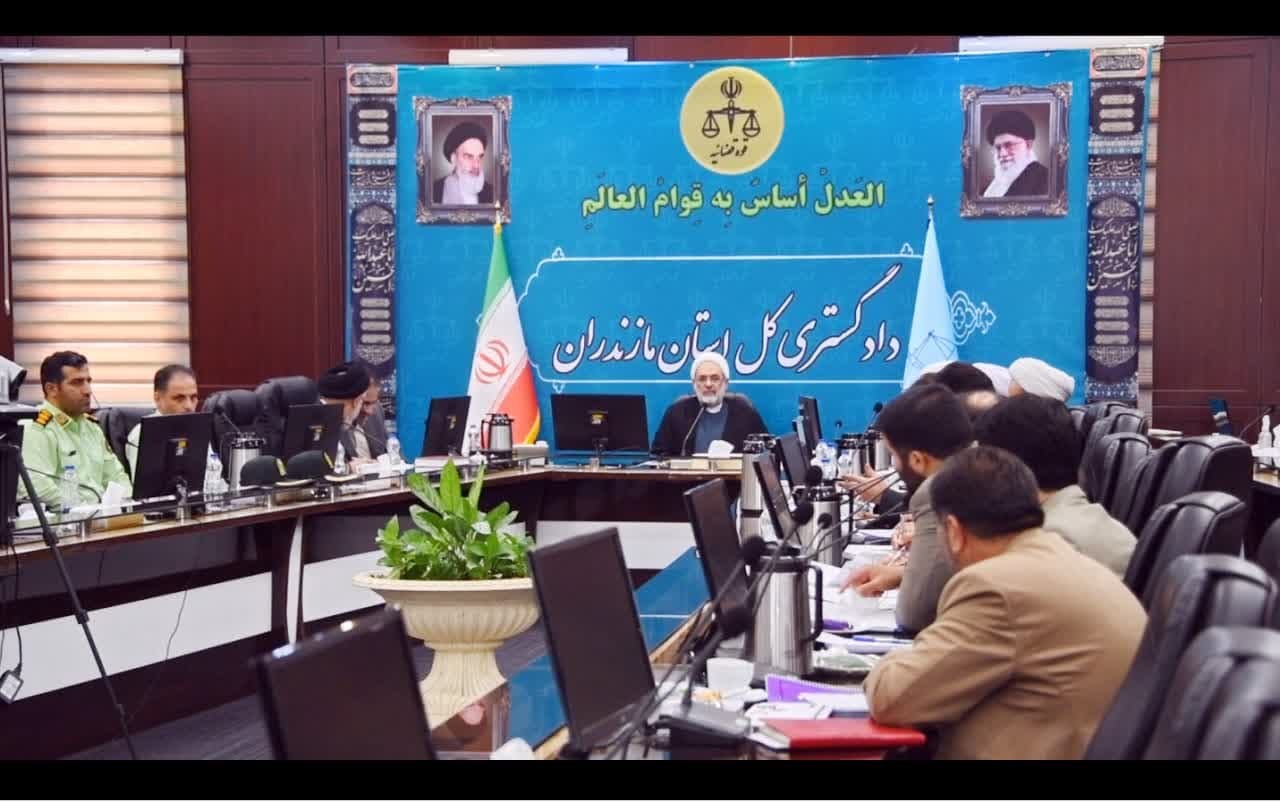 برگزاری نخستین جلسه ستاد پیشگیری و رسیدگی به جرائم و تخلفات انتخاباتی مازندران