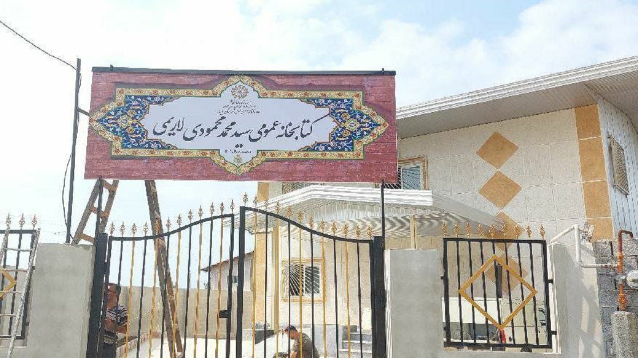 افتتاح پیشخوان کتابخانه‌ای مازندران در هفته دولت