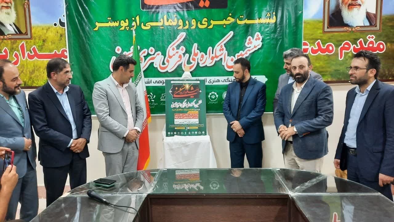 ارسال حدود ۶ هزار اثر به دبیرخانه ششمین اشکواره ملی فرهنگی هنری حسینی