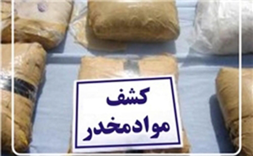کشف و ضبط ۱۰۰ کیلو گرم مواد مخدر در مازندران
