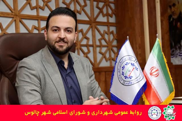 وظیفه مدیریت شهری ارائه خدمات ارزنده به همشهران محترم می باشد