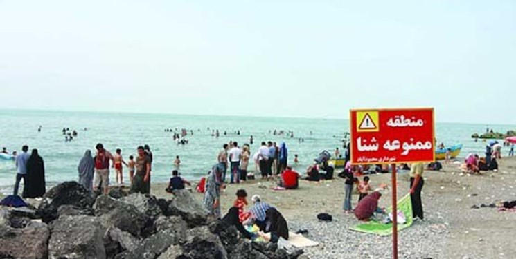 پرچمگذاری شناگاههای مازندران به لحاظ سلامت زیستمحیطی