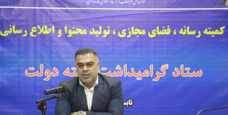 تاسیس نخستین شهرک ۴۰ هکتاری تخصصی صنایع تبدیلی و کشاورزی در مازندران