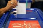اعلام شرایط پیش ثبت نام نامزد‌های انتخابات مجلس
