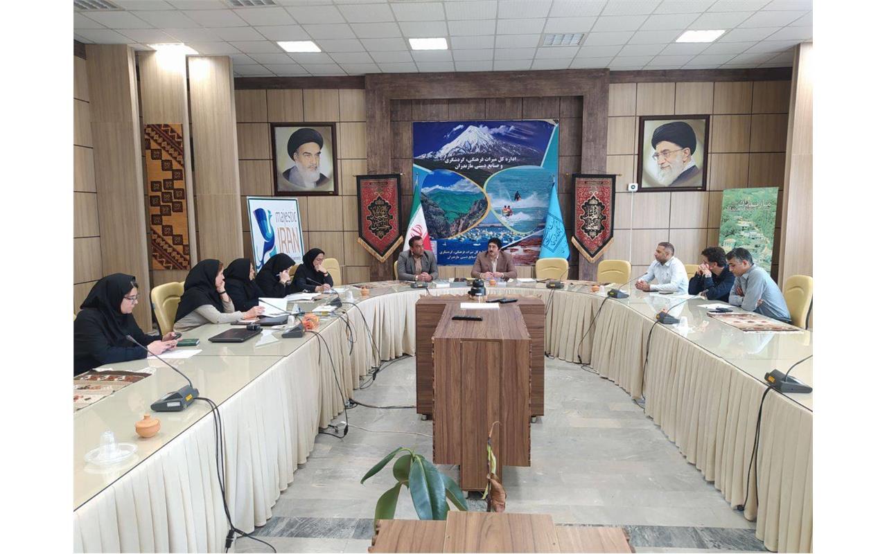 تشکیل نخستین جلسه کمیته زنجیره ارزش راهبردی گردشگری در مازندران