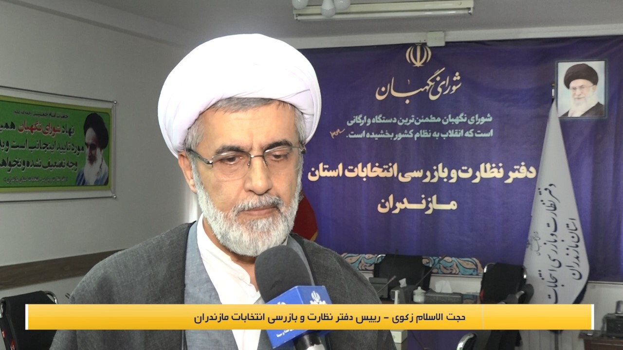 مهلت یک هفته ای کاندیداها برای پیش ثبت نام انتخابات مجلس