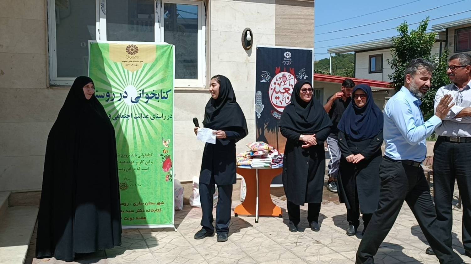 توسعهی عدالت اجتماعی و فرهنگی در کردخیل شهرستان ساری