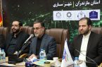 مازندران هوشمند، هدف‌گذاری جدی توسعه ای استان است
