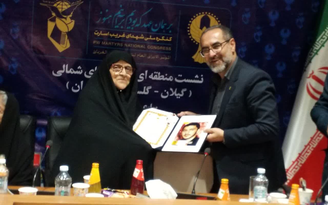 برگزاری نشست منطقه ای استان های شمالی با محوریت کنگره شهدای غریب در اسارت