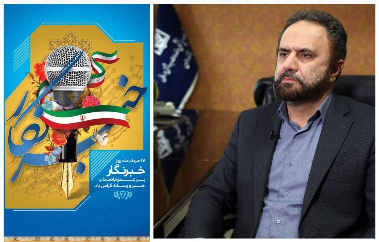 پیام تبریک رئیس دانشگاه علوم پزشکی مازندران به مناسبت روز خبرنگار