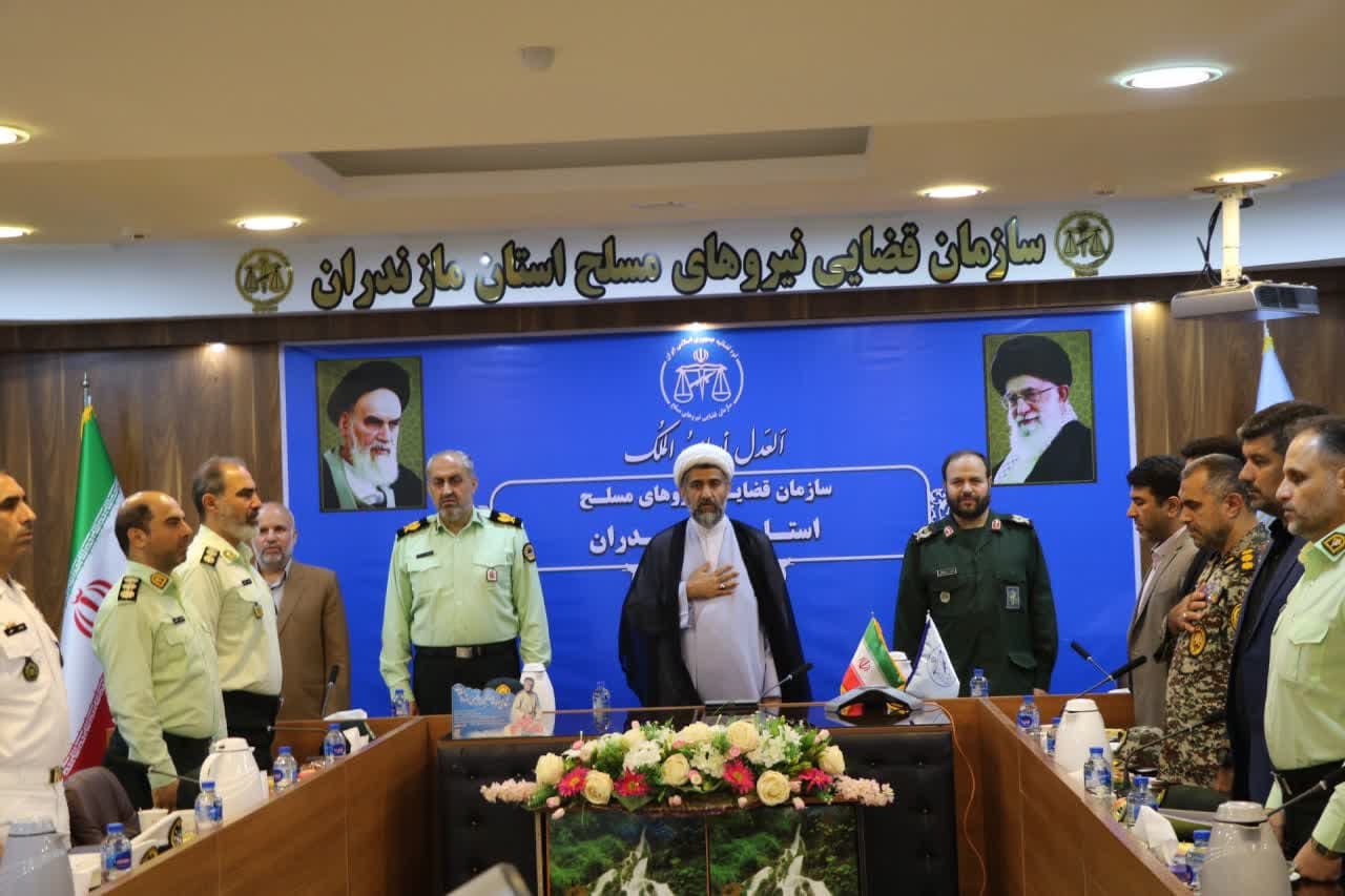 با تاکید رئیس سازمان قضایی نیروهای مسلح مازندران به فرماندهان و مسئولان نظامی و انتظامی تشکیل قرارگاه جهادی سواد رسانه ای کلید خورد