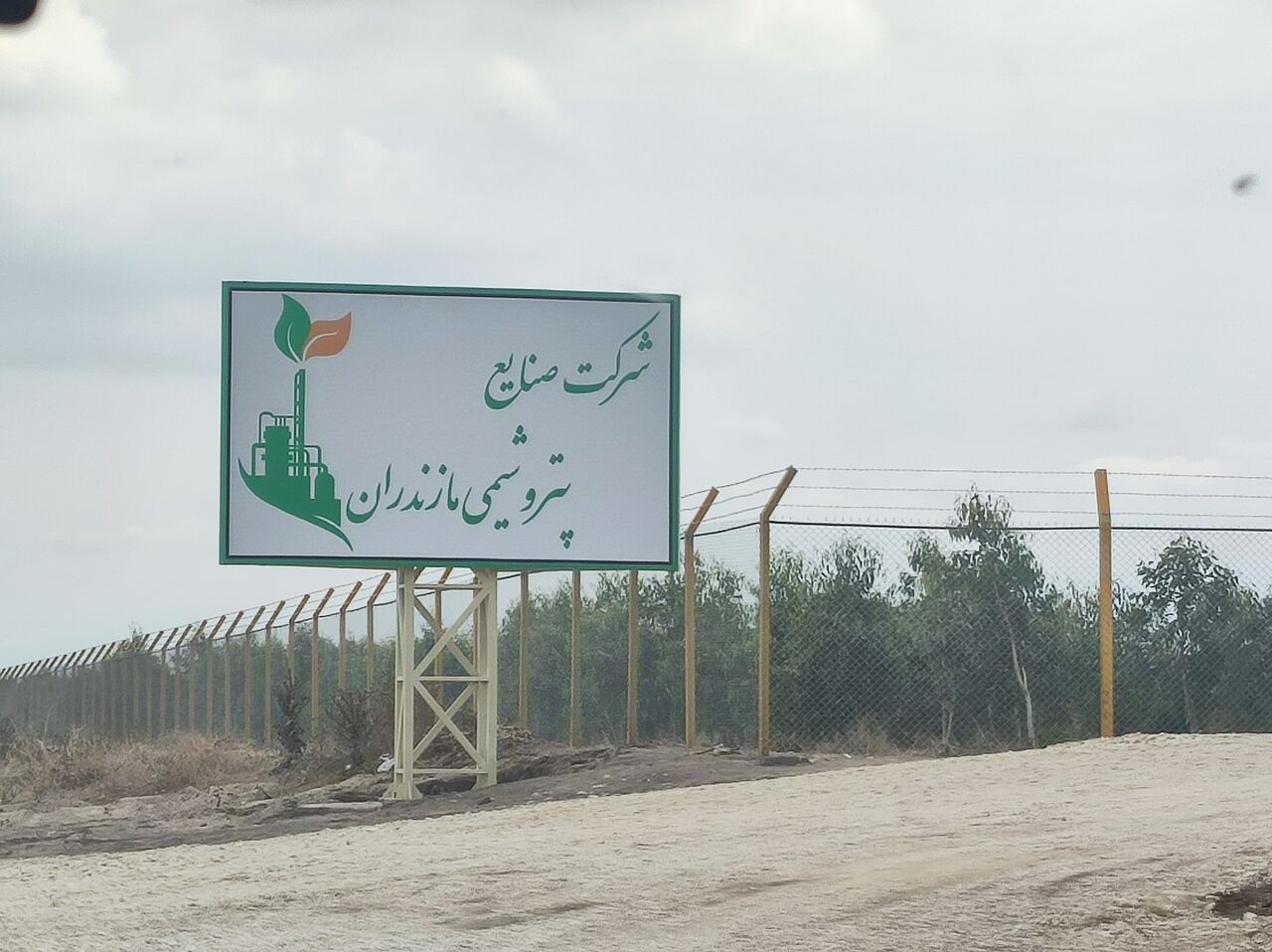معمای میانکاله!