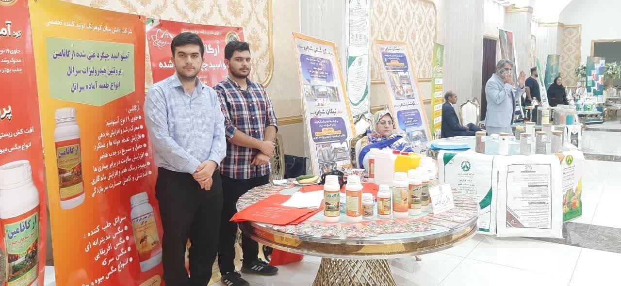 برگزاری نمایشگاه سبد کودی کشور در قائم شهر