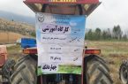 ارائه تسهیلات مکانیزاسیون کشاورزی در ساری