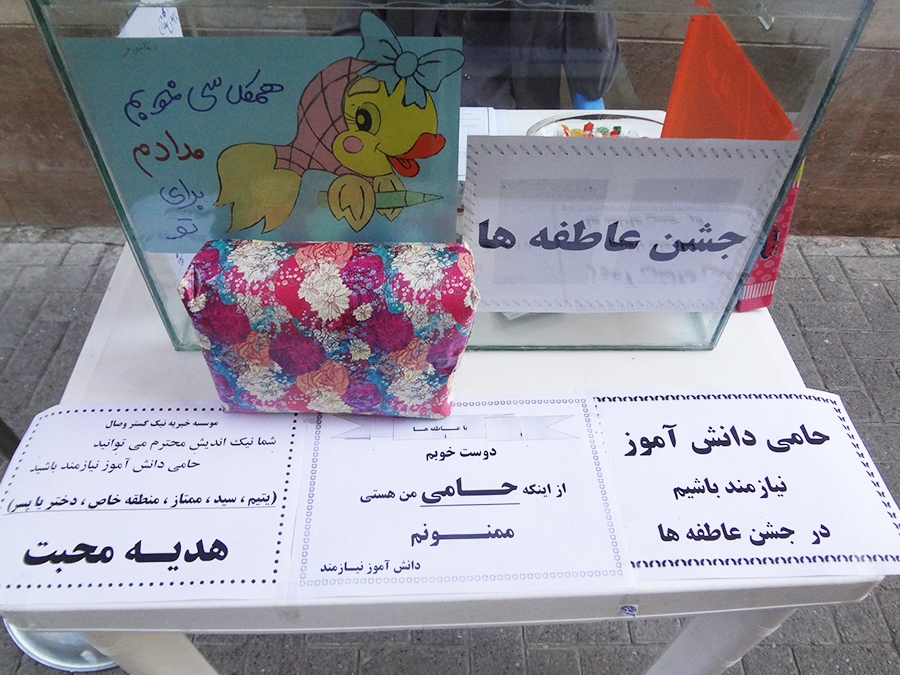 برپایی ۱۰۲ پایگاه جشن عاطفهها در استان مازندران