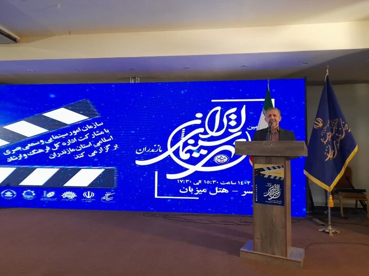 شمار سالن های سینما به ۷۹۰ واحد رسید