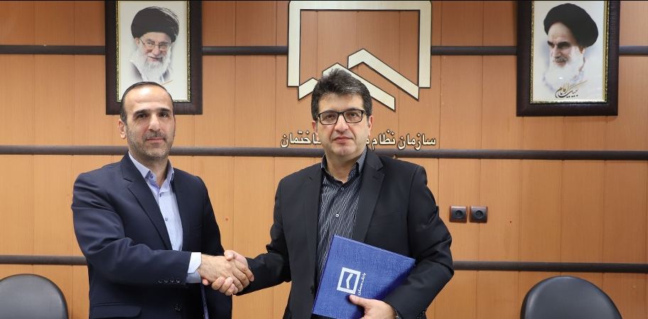 عقد تفاهم نامه با بانک مسکن