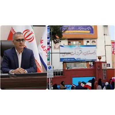 پیام تبریک شهردار بابل به مناسبت اول مهر ماه و آغاز سال تحصیلی جدید