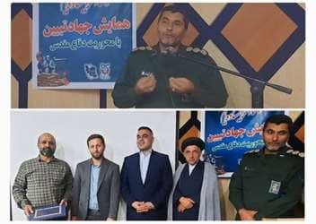 با بیان واقعیات جنگ تحمیلی برای نسل جوان، جهاد تبیین دفاع مقدس شکل خواهد گرفت