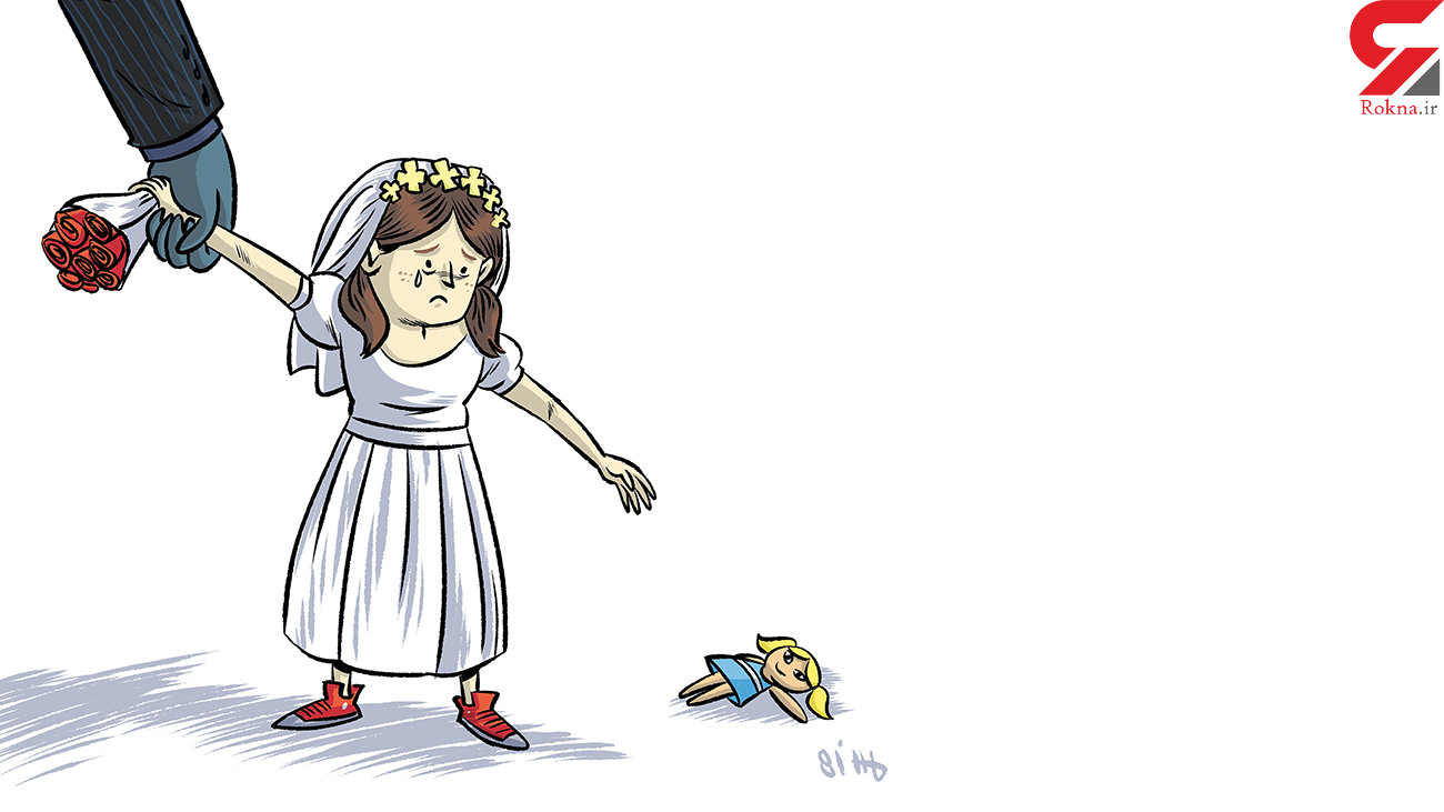 کودکانی که مادر اند / بلا تکلیفی قانون کودک همسری!