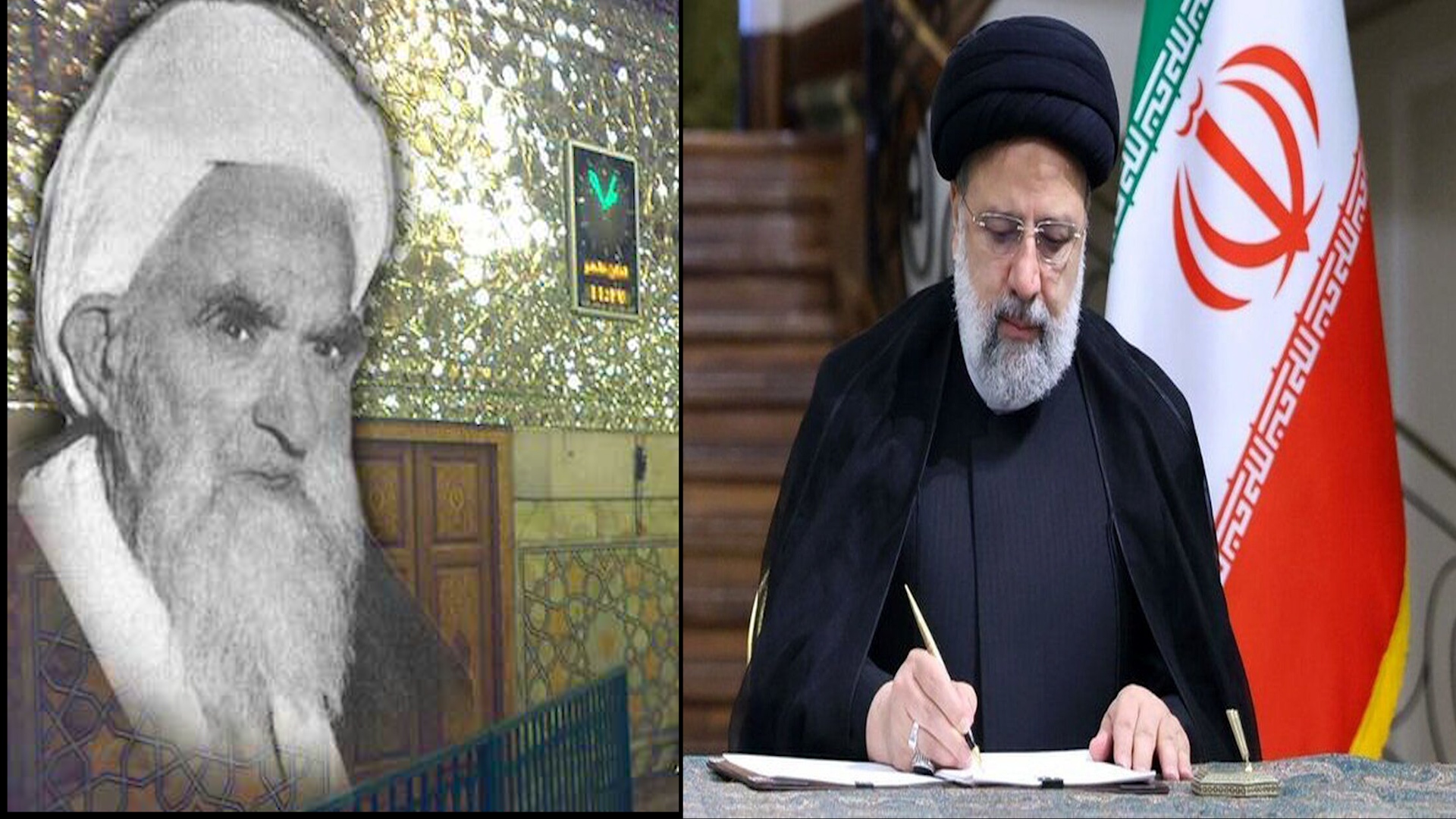 پیام رئیس جمهور به همایش ملی آیت الله کوهستانی