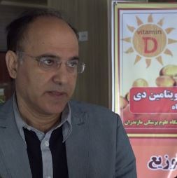 پویش مصرف ماهانه ویتامین D در مازندران