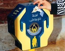 پرداخت بیش از ۲۱ میلیارد تومان صدقه توسط مازندرانی‌ها