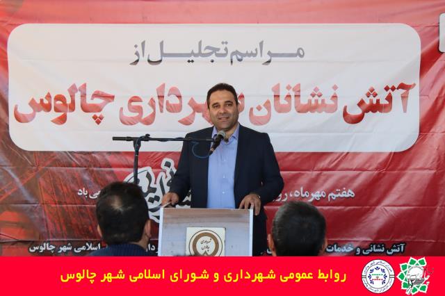 توانمندی نیروها، تجهیز اتش نشانی و خرید دستگاههای مجهز تر در مدیریت شهری دوره ششم / بنای مدیریت شهری دوره ششم چالوس بر اقدامات زیربنایی می باشد