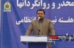 سوداگران مرگ در چنگال قانون/ شیرازی: ۲۸ باند قاچاق متلاشی شدند   
