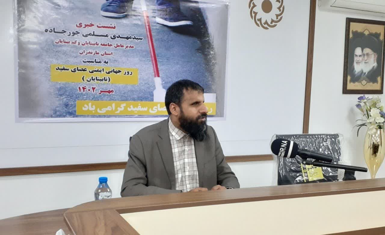 قانون مناسب سازی اجرا نمی شود/ سودجویی برخی موسسات به نام بهزیستی/ ۲۳ مهر جشن بزرگ روشندلان