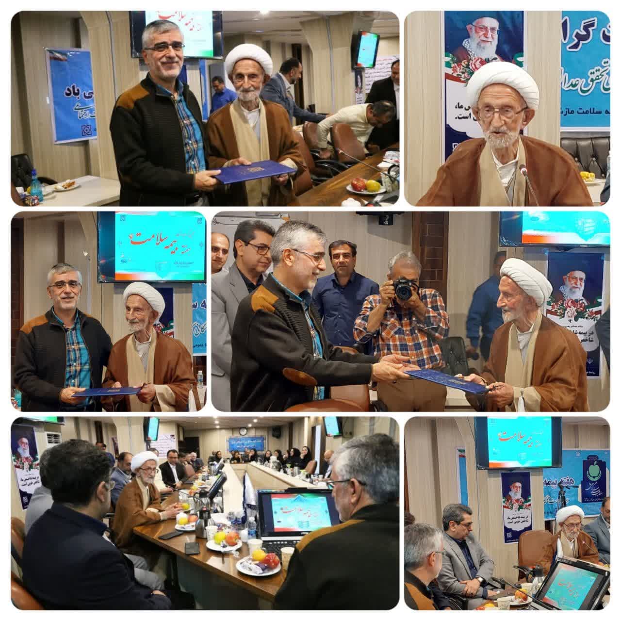 تجلیل از مسن ترین و کم هزینه ترین بیمه شده سلامت استان