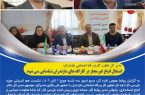 نشست هم اندیشی حوزه بازرسی کار اداره کل تعاون کار و رفاه اجتماعی مازندران برگزارشد/باقری: صیانت از نیروی کار داخلی در اولویت باشد